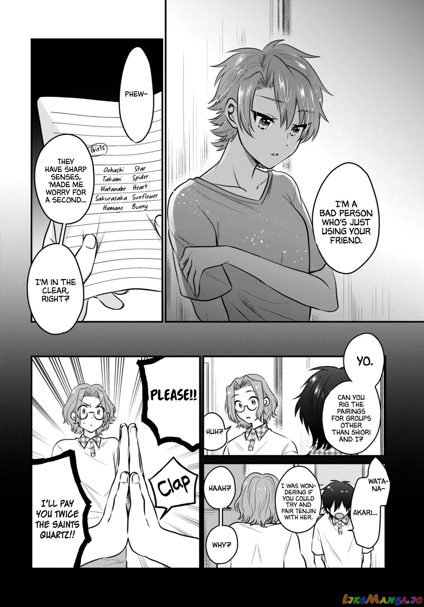 More Than a Married Couple, But Not Lovers, Chapter 25 image 08